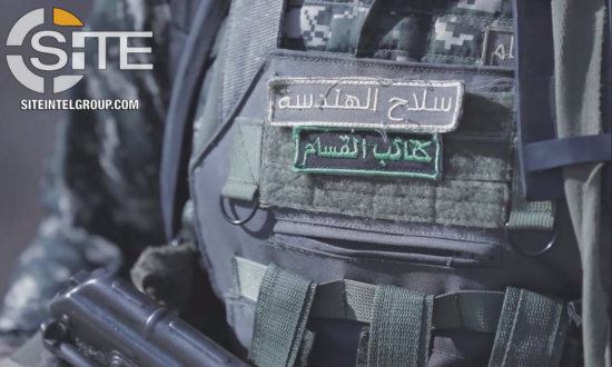 Uniform Izz al Din al Qassam Brigades