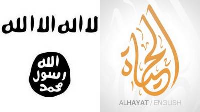Islamic State Tries Diaspora And Quitter As Social Media Alternatives Insite On Terrorism